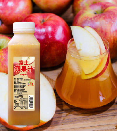 【富士蘋果汁】香醇甘甜蘋果。